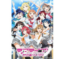 Живая любовь! Сияние!