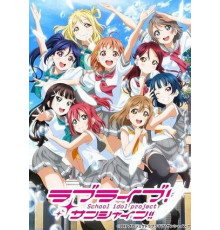 Живая любовь! Сияние!