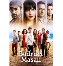 Бодрумская сказка