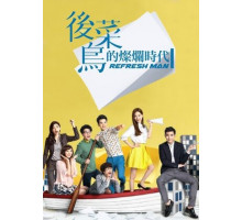 Блестящие новички