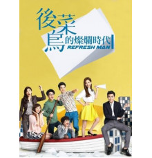 Блестящие новички