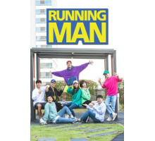 Бегущий человек