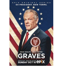 Грейвс