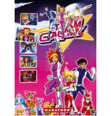 Приключения галактической команды