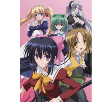 Моя хранительница Химари