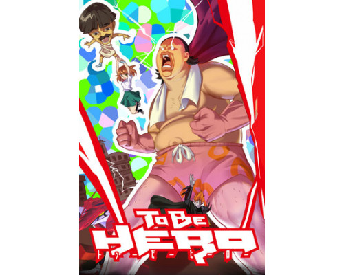 Быть героем смотреть онлайн