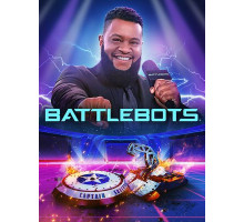 Битва роботов
