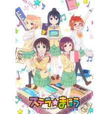 Магия Стеллы