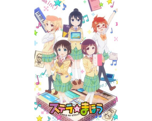 Магия Стеллы смотреть онлайн