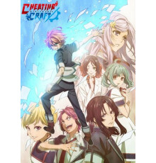 Искусство обмана