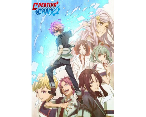 Искусство обмана смотреть онлайн