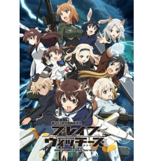 Храбрые ведьмы