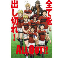 Изо всех сил!