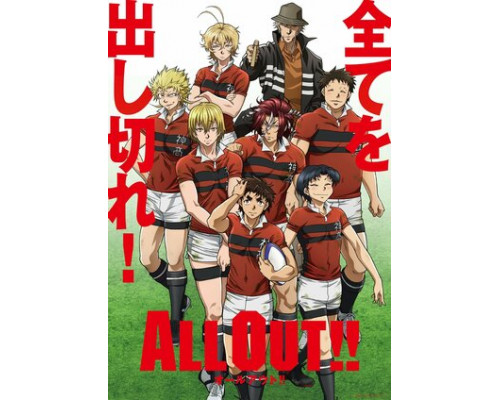 Изо всех сил! смотреть онлайн