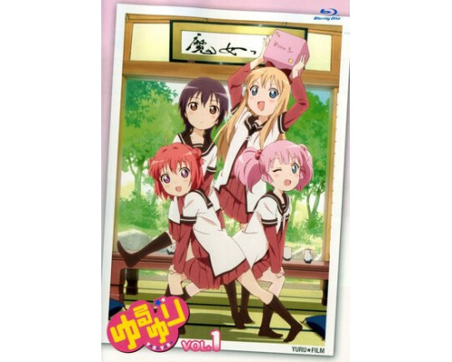 Юру Юри смотреть онлайн