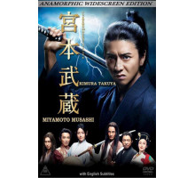 Мусаси Миямото