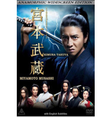 Мусаси Миямото