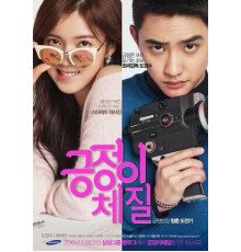 Будь на позитиве