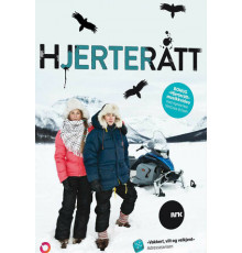 Холодное сердце