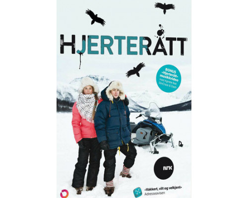 Холодное сердце смотреть онлайн