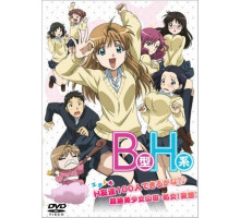 Второй размер, интим предлагать!