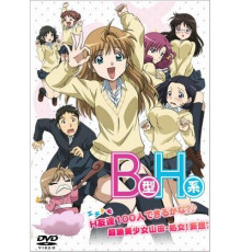 Второй размер, интим предлагать!