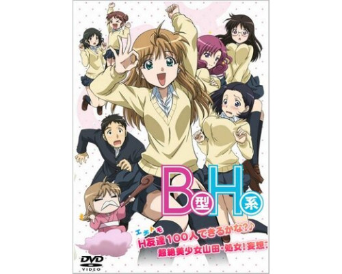 Второй размер, интим предлагать! смотреть онлайн