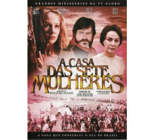 Дом семи женщин