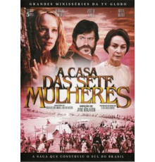 Дом семи женщин