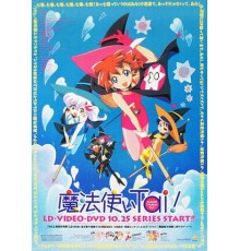 Клуб любителей магии