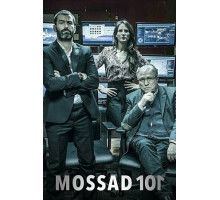 Академия шпионов