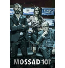 Академия шпионов