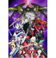 Регалия: Три священные звезды