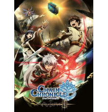 Цепные хроники: Свет Геккейтаса