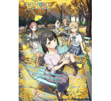 Из одной комнаты