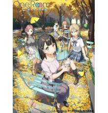 Из одной комнаты