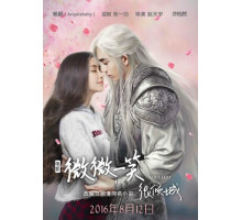 Любовь онлайн/оффлайн