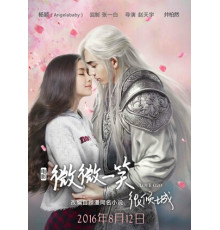 Любовь онлайн/оффлайн