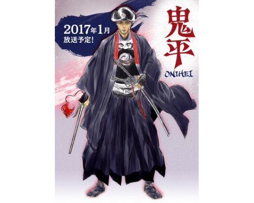 Онихэй смотреть онлайн