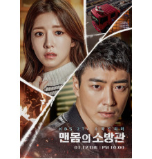 Обнажённый пожарный