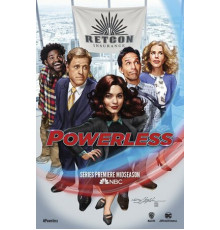 Бессильные