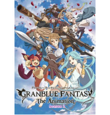 Фантазия Гранблю