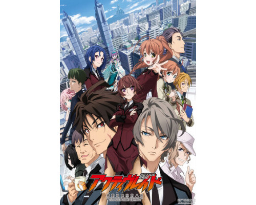 Активный рейд смотреть онлайн