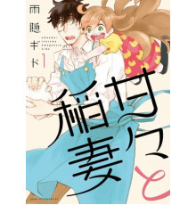 Дуэт и вспышка молнии