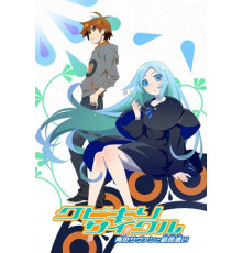 Обезглавливающий цикл: Синий савант и Повелитель бессмыслиц