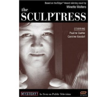 Скульпторша