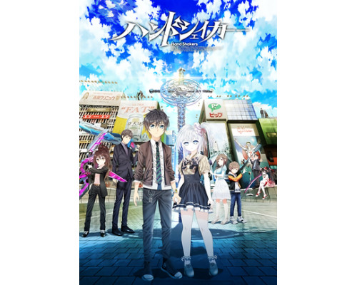 Пожимая руку смотреть онлайн