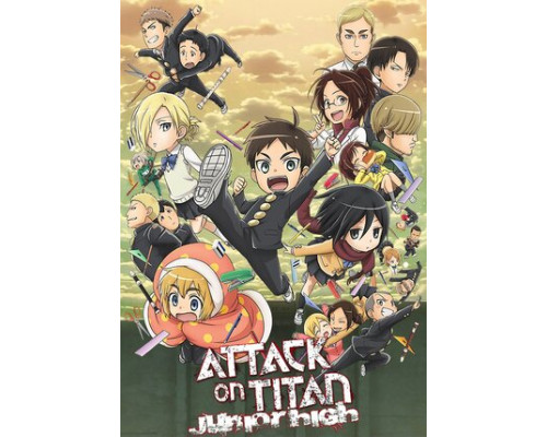 Атака титанов средней школы смотреть онлайн