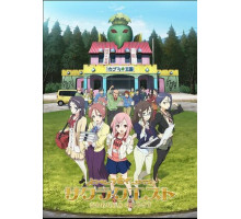 Квест на фоне сакуры