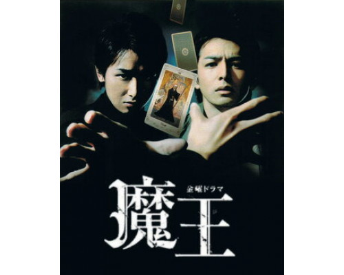 Дьявол смотреть онлайн